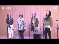 [SBS]컬투쇼, Hush, Miss A 라이브 