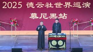 Re: [問卦] 中國相聲為什麼那麼尷尬？