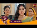 Ahana के तेवर देख सास भी घबरा गई Bade Ghar Ki Choti Bahu Ful