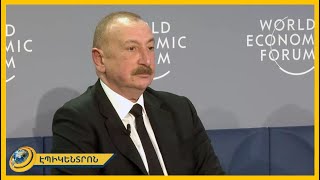 Հայաստանի և Ադրբեջանի իշխանությունների միասնական որոշումն է եղել փակել հակամարտության էջը. Ալիև