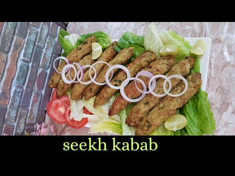 recipe of chicken seekh kabab //by food Desire// #Kuwait