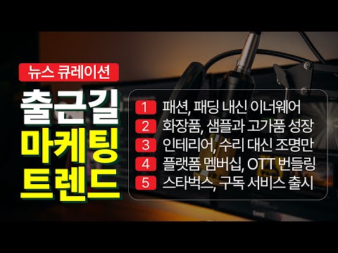 큰 비용은 못 들이고 작게 변화주는 립스틱 경제