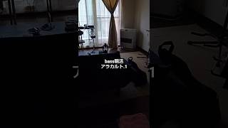 今日はスタジオ練習