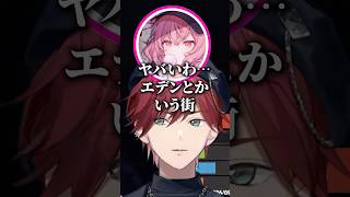 たこ焼きで米はいけないローレン【ローレン/ローレン切り抜き/nqrse/釈迦/にじさんじ/SAVOGE RUST】