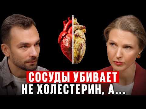 Диетолог №1: Ешь ЭТО и сосуды будут как в 20 лет! Высокий холестерин снижается сам. Инна Кононенко