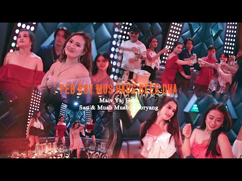 Peb Rov Mus Haus Beer Dua: Maiv Yaj Ham: Nkauj Tawm Tshiab 2024