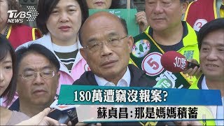 [討論] PG說那170萬是媽媽的遺產?