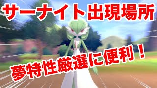 ポケモンソード シールド 序盤出現ポケモン ラルトス ユキワラシ進化アイテム めざめのいしの入手場所 موقع ويب حيث يمكنك مشاهدة مقاطع فيديو موسيقية مجانية ポケモンソード シールド 序盤出現ポケモン ラルトス ユキワラシ進化アイテム めざめのいしの入手場所 موقع ويب حيث يمكنك مشاهدة مقاطع فيديو موسيقية مجانية