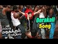 Eppadi Manasukkul Vanthai Tamil Movie Scenes Oorakali Video Song Vishwa Tanvi Vyas Irfan