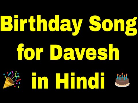 Birthday Song for davesh - Happy Birthday Song for davesh