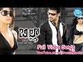 Billa Movie Songs | Billa Telugu Movie Songs | Prabhas | Anushka Shetty | Namitha
