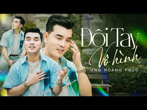 Đôi tay vô tình - Ưng Hoàng Phúc