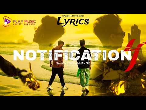 Bangla Rap ( Lyrics ) Notification Ep4  / new rap song / new rap song 2024  @SawonDbofficial বাংলা