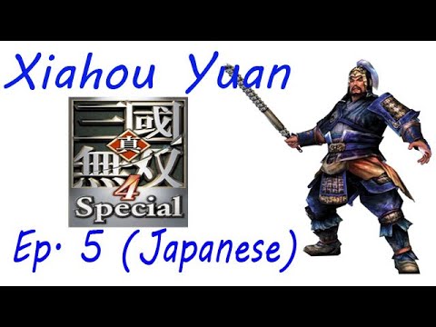 Shin Sangoku Musou 4 Xiahou Yuan Ep. 5 Chapter 5 - Battle Of Mt. Ding Jun (Jap. Ver)