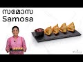 Samosa Samosa