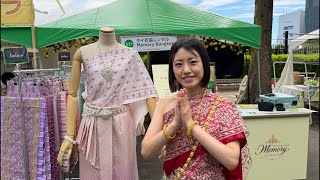 タイフェスティバル東京2026出店します!【代々木公園】