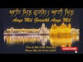 Aaye Mil Gursikh Aaye Mil Ragi Dalbir Singh Ji Hazoori Ragi Sri Darbar Sahib Gurbani Kirtan