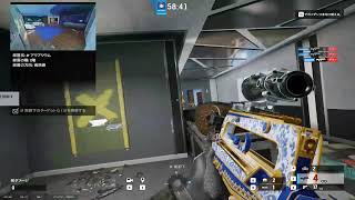 R6S エメ３割と順調