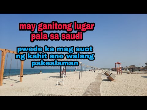 PARADISE IN DESERT | NAJMAH ARAMCO BEACH RAS TANURA SAUDI ARABIA