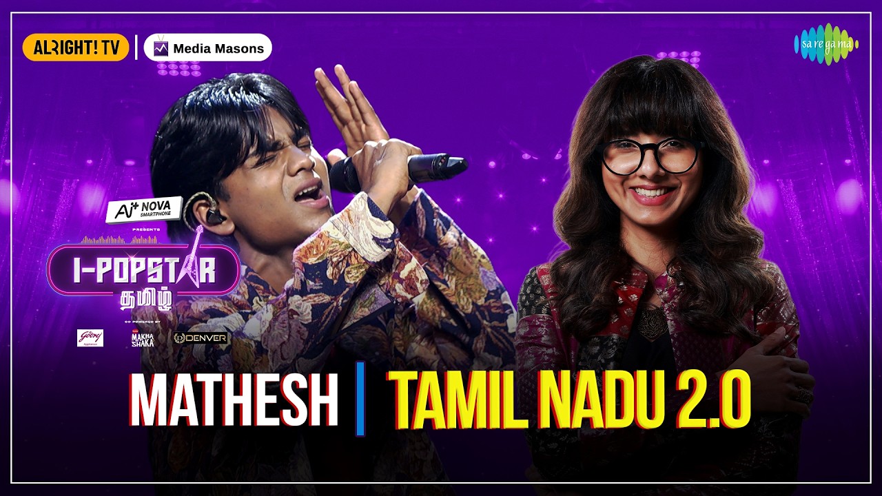 Tamil Nadu 2.0 | I-POPSTAR | EP01 | Mathesh | Sakthisree Gopalan