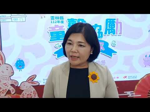 雲縣女議員遭性騷 張麗善：嚴厲譴責不允許再發生