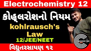 12 Chapter 3 Electrochemistry 12 | Kohlrausch&#39;s Law with Example and 12/NEET/JEE Questions