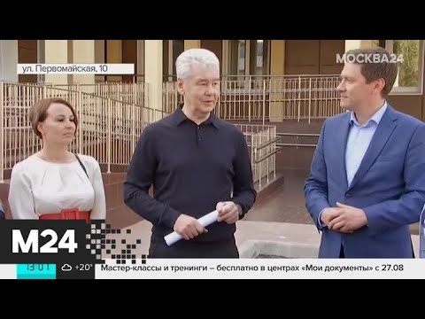 Собянин осмотрел ход работ по строительству детско-взрослой поликлиники в Щербинке - Москва 24