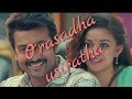 Orasathe Video Song Surya Version