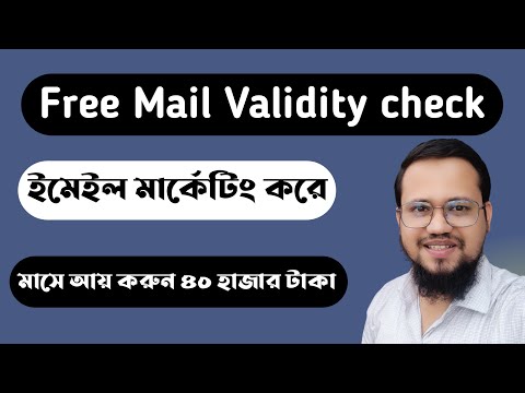 Data entry earn money online Data entry tutorial bangla 2025 Data entry jobs work from home 2025