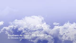 [Automatic music generation] An Okinawa music version of TSUNAMI by Southern All Stars