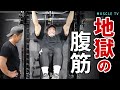 【筋トレ】腹筋を鍛えるためにめちゃくちゃきついトレーニングをやります