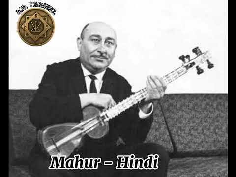 Bəhrəm Mənsurov ( Bəhram Mansurov ) Mahur - Hindi muğamı #azerbaijanmusic #solo #folkmusic