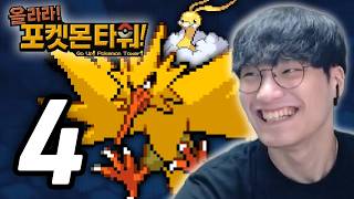 유튜브 썸네일