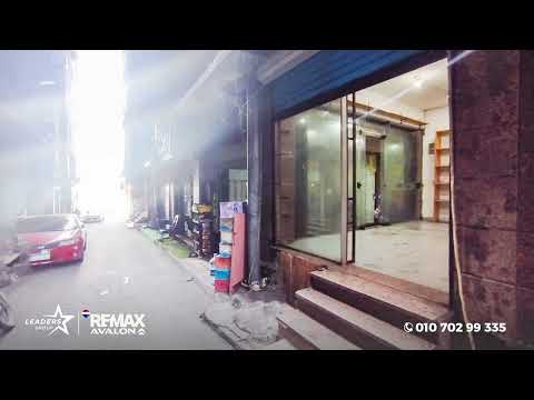 Property video thumbnail