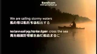Sailing 訳詞付 - ロッド・スチュアート