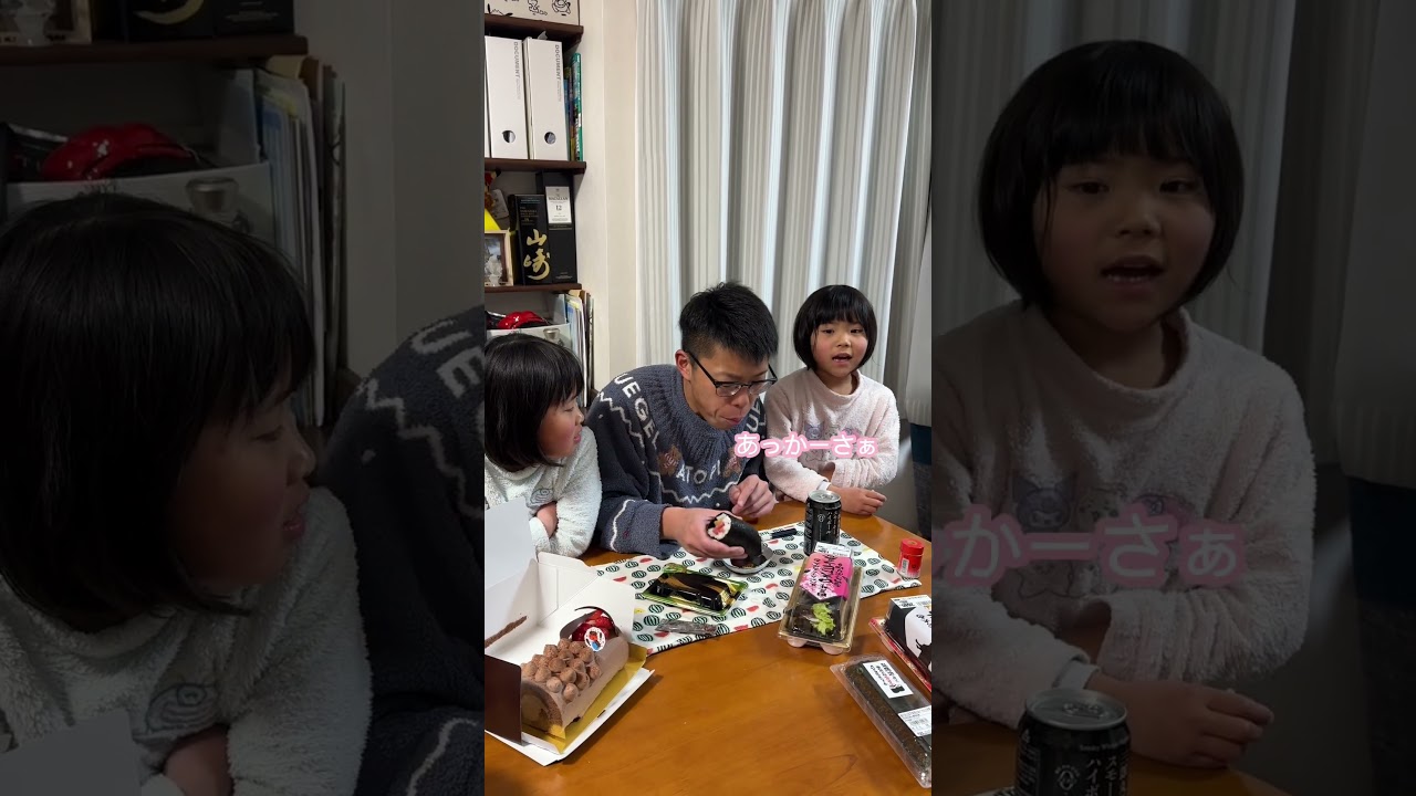 恵方巻きの途中で喋ったら…？