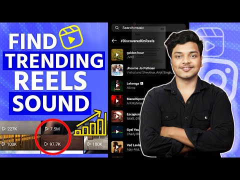 How To Find Trending Sound On Instagram Reels | Instagram Pe Trending Song Kaise Dhundhe | ViralReel