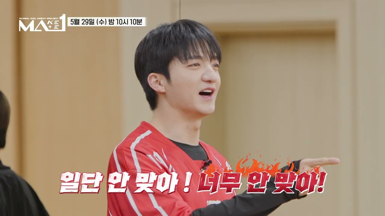 Episode 3 teaser