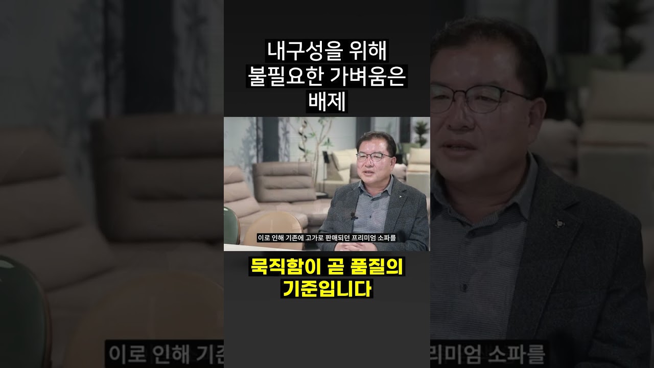 엔터소파 1
