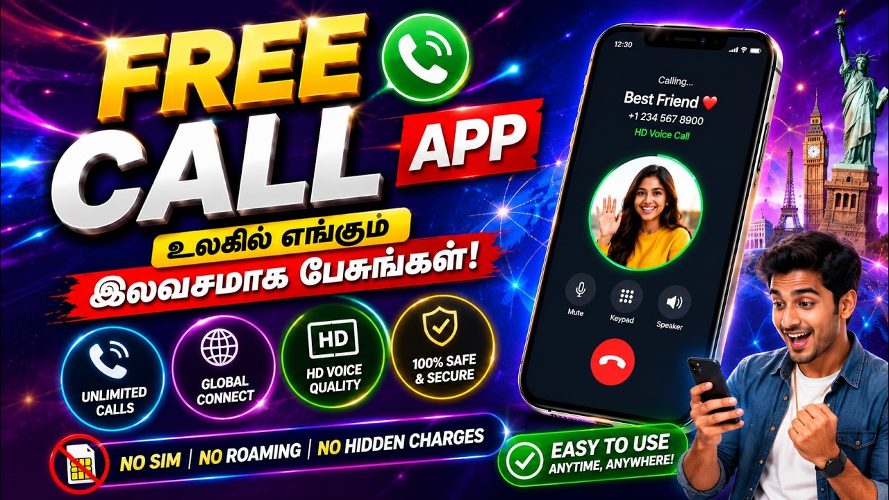 Free Call App 😳 Unlimited Free Calls Anywhere! | இந்த App செமயா இருக்கு 🔥 Tamil