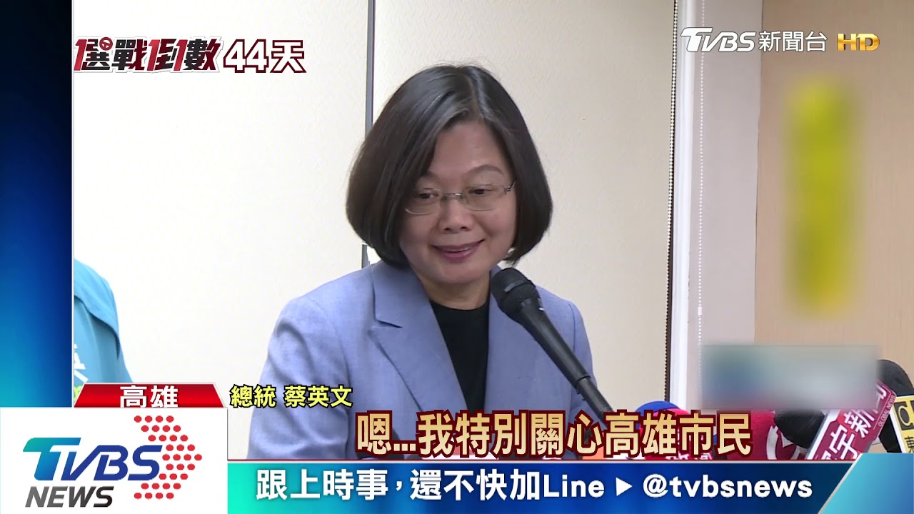 選前再談蔡習會 總統:聽起來蠻誘惑的