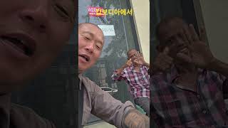 #cambodia#kpop#캄보디아#베트남#호치민