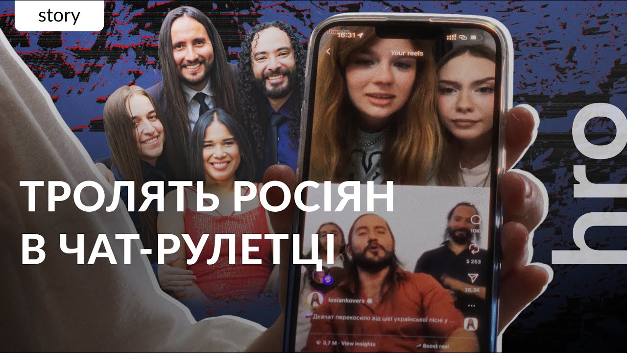 «Ми приїхали з 10 євро в кишені». Як колумбійський гурт «Лос Янковерс» здобув?