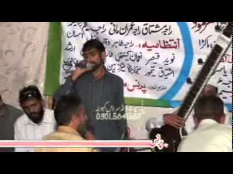 Wadding raja rukhsar of Gagari rajgan kahuta