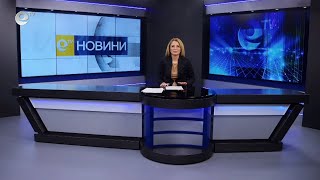 Новини 28 06 2023