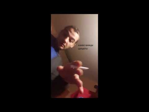 Pafkata - Комичната