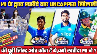 IPL 2022 : Mumbai Indians uncapped Players List for IPL 2022 | Why Mi Bought them & their Background