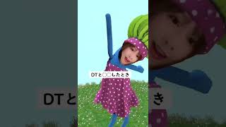 ◯◯はなんでしょうｶ #shorts