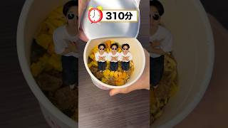 超田舎者の3分　#shorts
