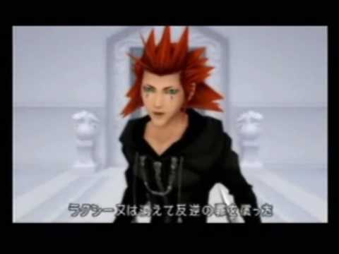 Kingdom Hearts / Axel : C'est belle une fille